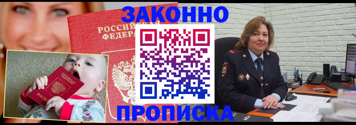 где прописаться в Питкяранте