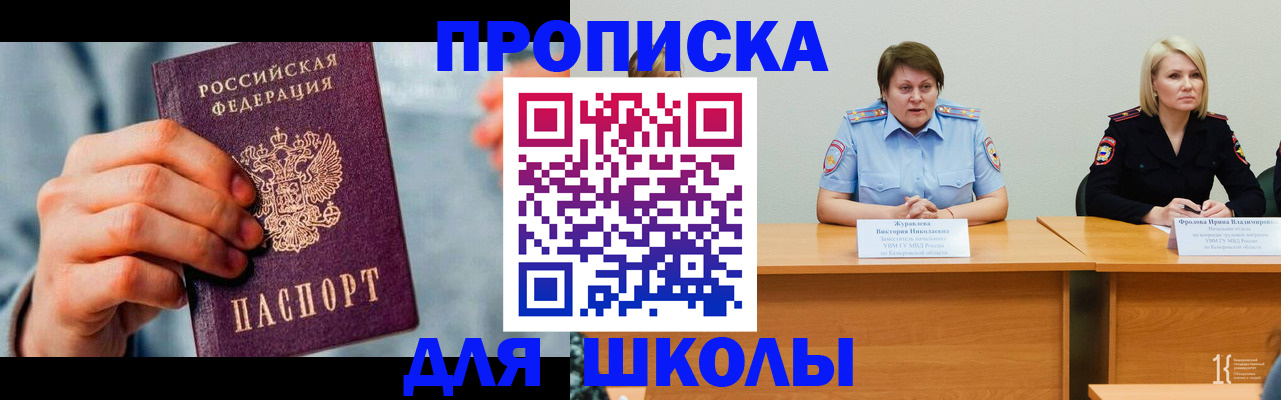 временная регистрация собственник в Питкяранте